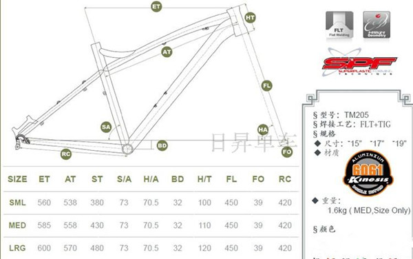 Kinesis Sepeda gunung kelas xc Frame Sepeda Aluminium TM205 berbagai warna/ukuran MTB 0