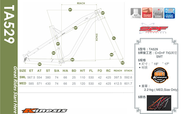 KINESIS TA529 Aluminium Alloy 27.5 inci/650B All Mountain/Am Hardtail Mtb frame untuk sepeda gunung 9