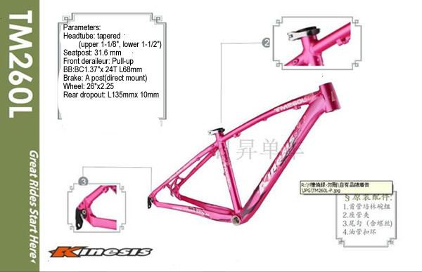 26 inci Aluminium Bike Frame Wanita Hardtail Xc sepeda gunung Wanita TM160L 0
