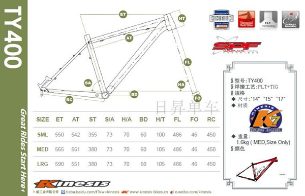 29ER Aluminium 7046 Alloy XC Hardtail MTB Kerangka sepeda gunung Kerangka 29 " / 1600g tabung kerucut 12X142 poros 14